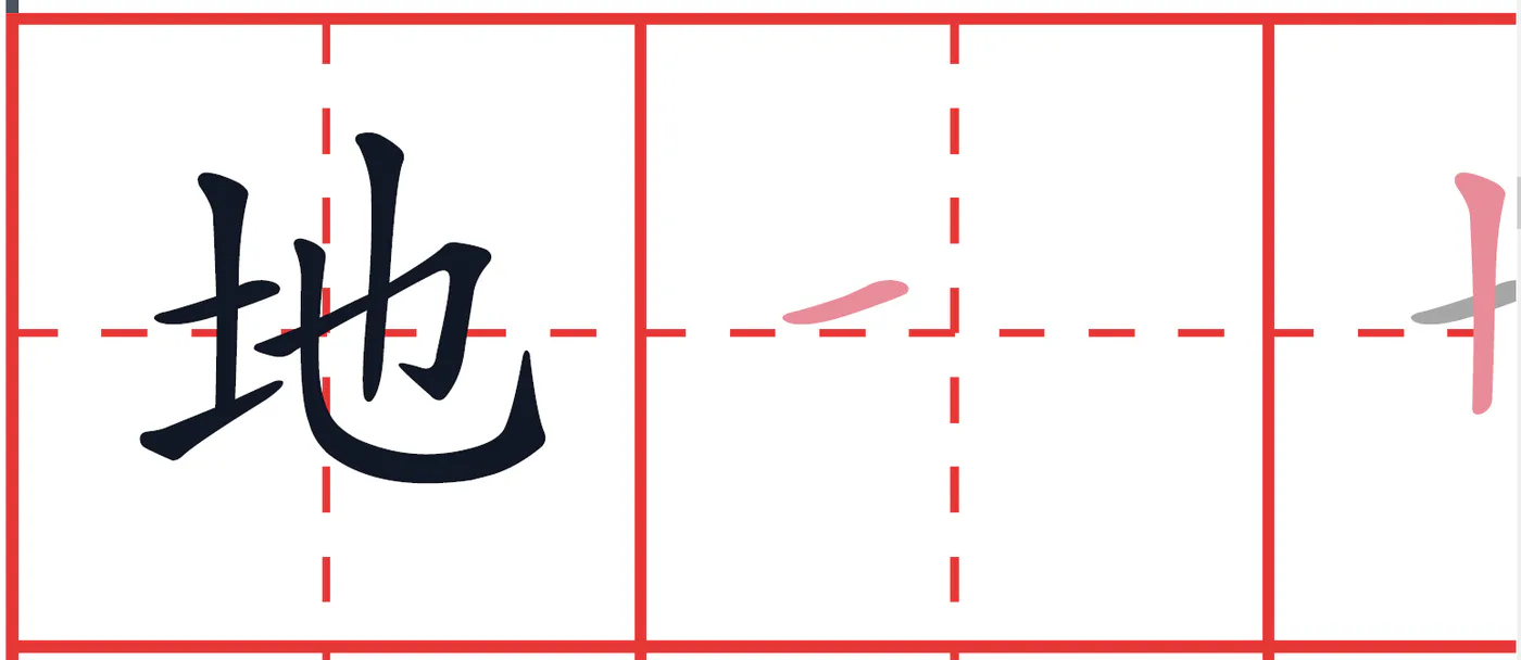 自优字帖PDF放大后文字笔画和格线仍然清晰